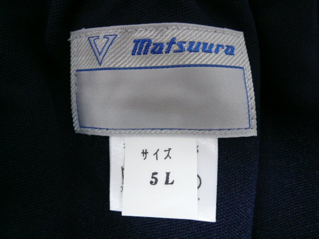 マツウラスクールブルマー600激安通販販売