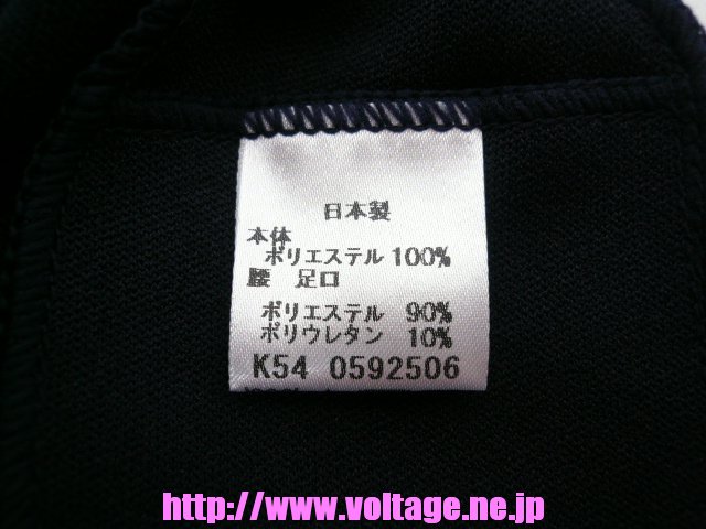 トンボブランド学販スクール用レディスブルマー4T947通販販売