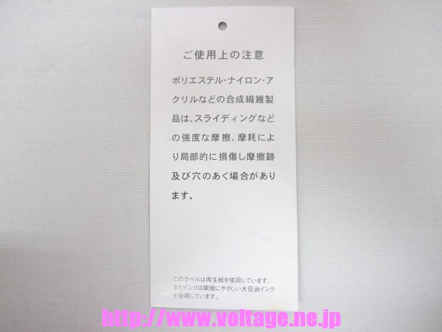 キャッツアイ女子用スクールブルマー4300
