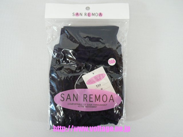 児島コロンバインSAN REMOAブランドブルマー730