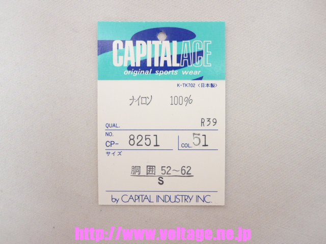 キャピタルエース レディスニットパンツブルマーCP-8251