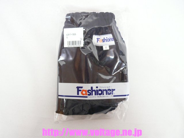 ファッショナーブルマー4311