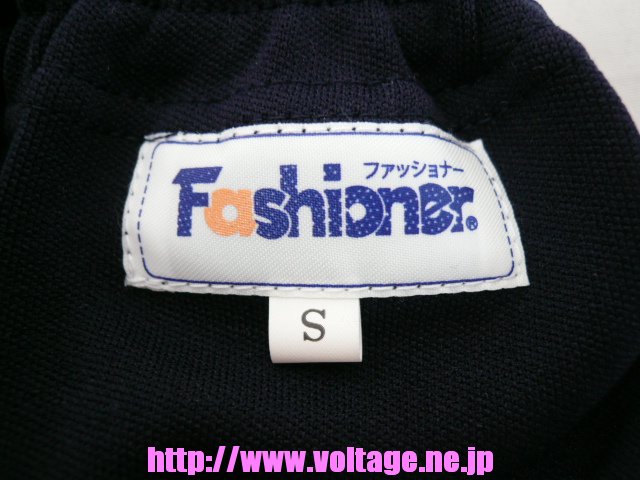 ファッショナーブルマー4311