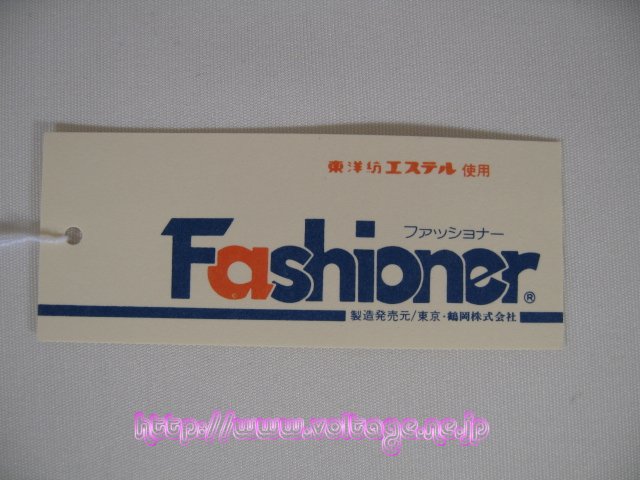 ブルマー 2本ライン 濃紺 3L 4L 5L/通学/通園/日本製/Fashioner