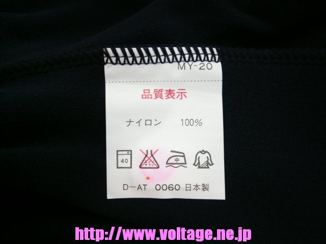 フレッド スクール用女子ニットショーツブルマー6950 フレッド スクール用女子ニットショーツブルマー6950