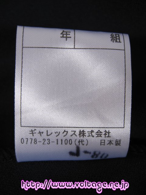ギャレックスブランド学販スクールオペロンブルマーG555通販販売