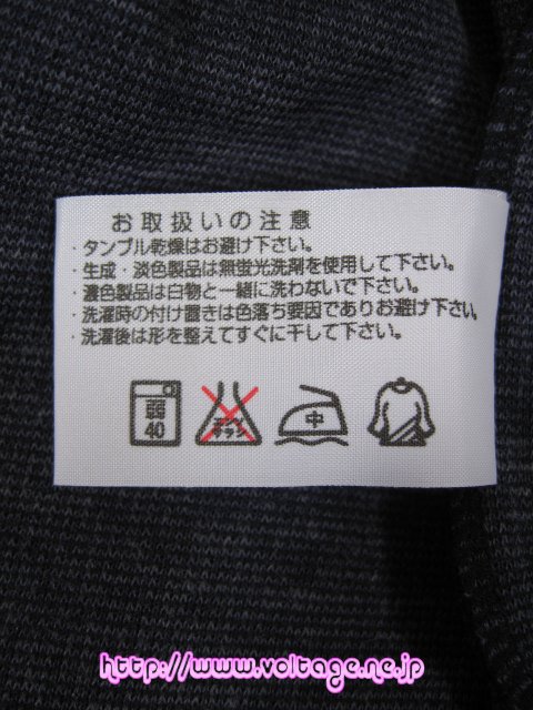 ダービースター前ポケット付きブルマー