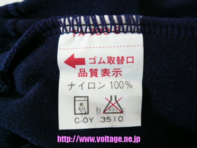 カンコー女子用スクールブルマーJP502 カンコー女子用スクールブルマーJP502