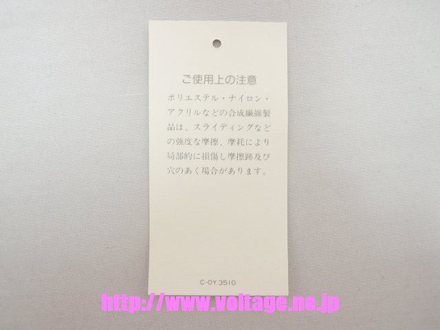 カンコー女子用スクールブルマーJP503