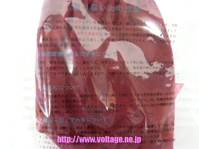 ブルマー Matsuura マツウラ No-600 ナイロン ブルー 3Lサイズ