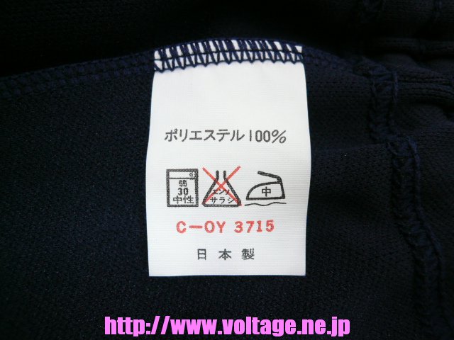 ニッタイ スクール用女子ニットショーツブルマー1850
