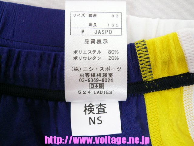 ニシブランドランニングショーツブルマー66-60H通販販売 ニシブランドランニングショーツブルマー66-60H通販販売