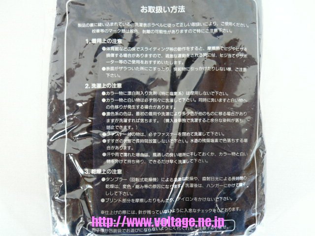 スクールユニ フィットネスブルマー460通販販売