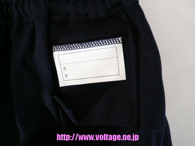 スクールユニ フィットネスブルマー460通販販売