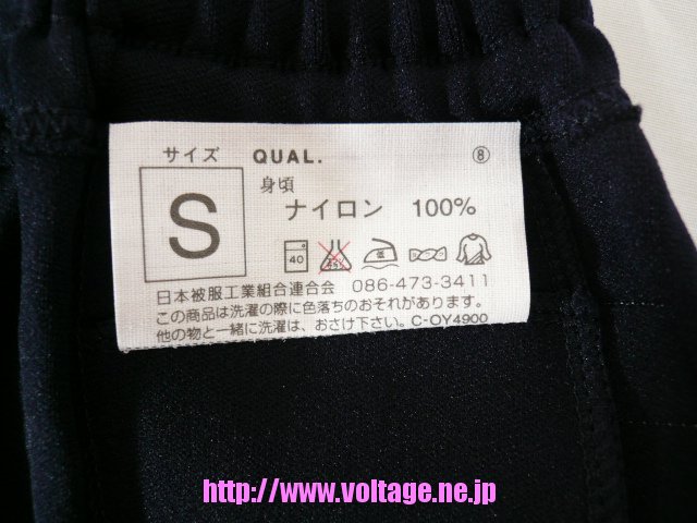 スクールユニ フィットネスブルマー460通販販売