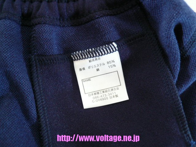 スクールユニブランド学販スクールフィットネス学販ブルマー6620