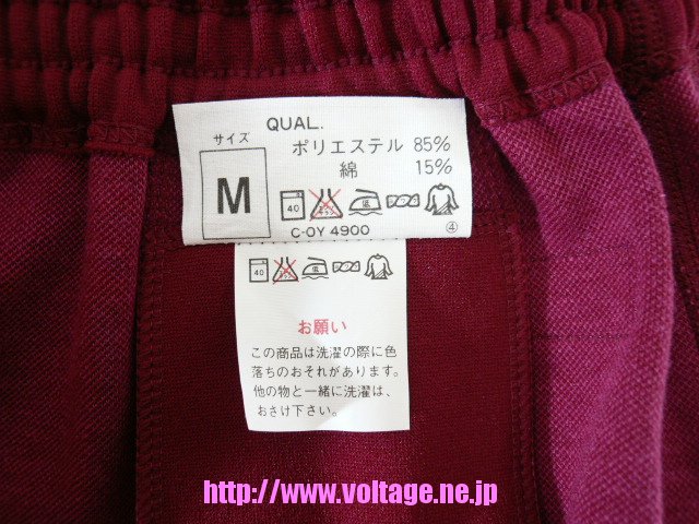 スクールユニブランド学販スクールフィットネス学販ブルマー6620