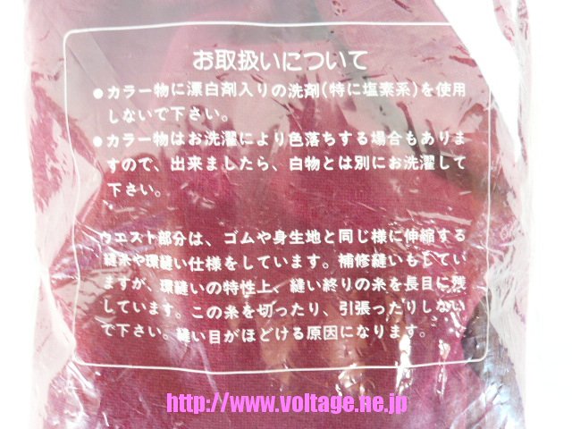 スクールユニ フィットネスブルマー6622