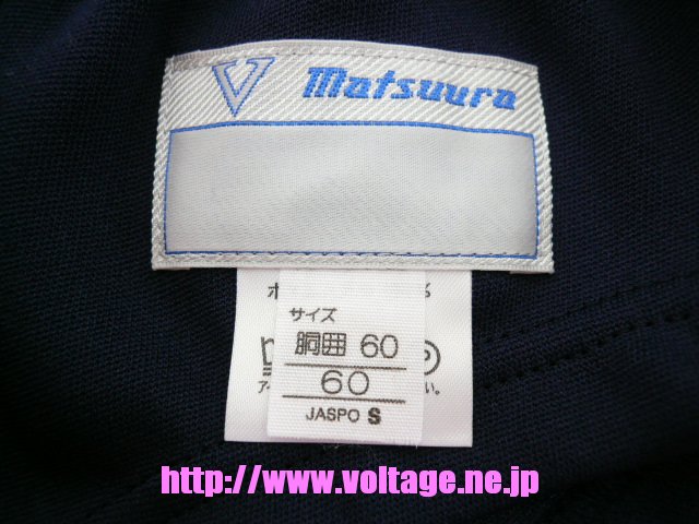 マツウラスクールブルマーS800激安通販販売