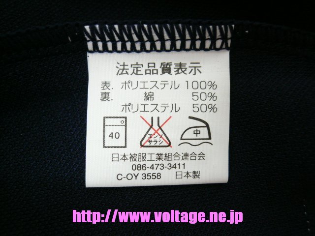 フジヨットスクール用ルビックDブルマーSB5985