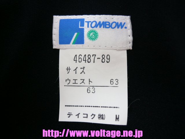 TOMBOW/VICTORYブランドスクール用レディスブルマー46487 TOMBOW/VICTORYブランドスクール用レディスブルマー46487