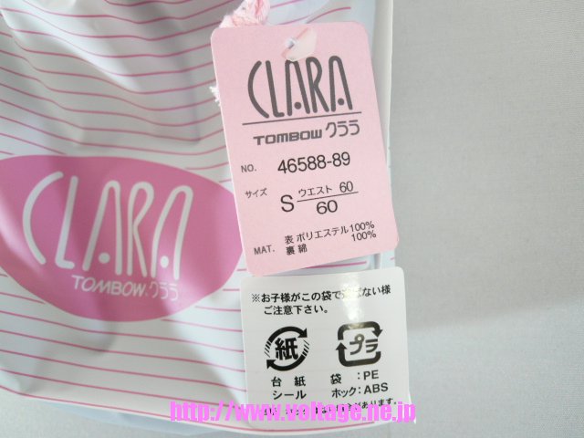 トンボクララ女子用ブルマー46588