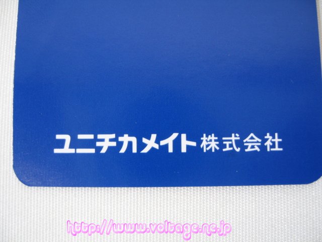 ユニチカ ブルマーTH380