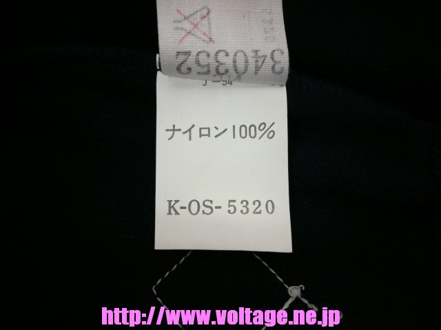 アシックス スクールニットブルマーU716