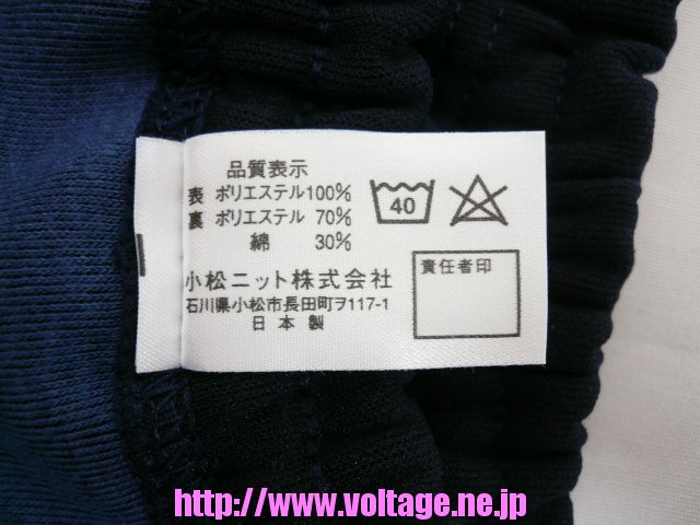 ボルテブランド学販スクール用ニットショーツブルマー713激安