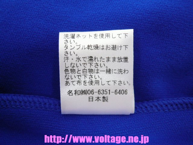 音装ウインバードブランド名和製スムースナイロン100%学販