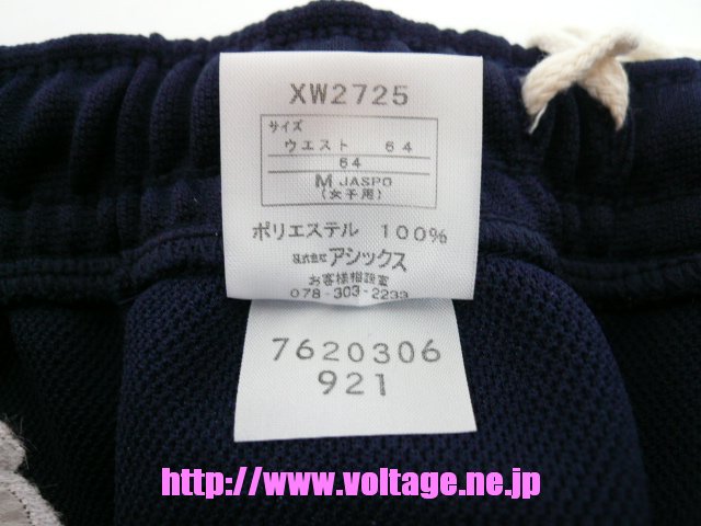 アシックス バレーボール用ニットショーツブルマーXW2725