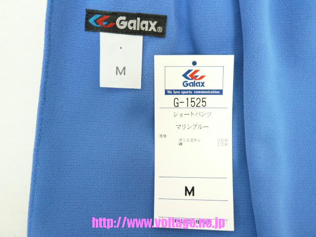 3L 濃紺 G-1525 galax ギャレックス 短パン ショートパンツ