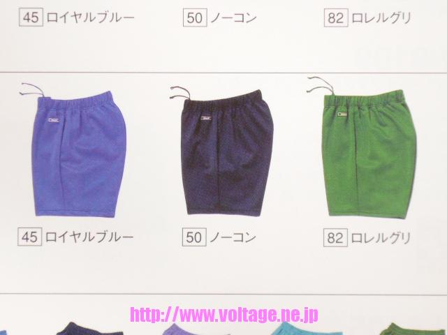 アシックスジェレンクブランド 女子用アスレチッククオーター