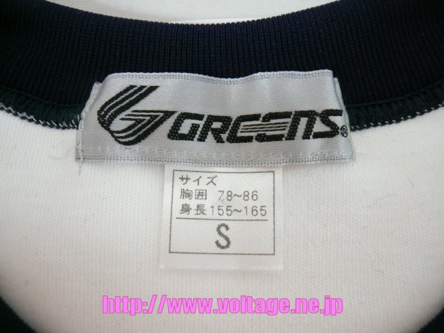 グリンズブランド丸首半袖学販スクール体操服G152激安通販販売