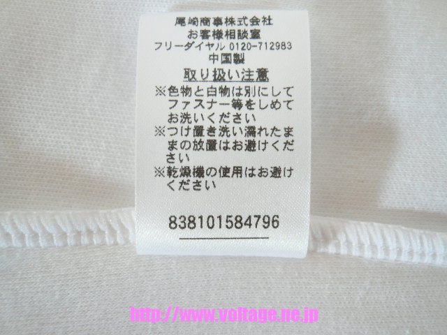 カンコーA型半袖体操服JP512