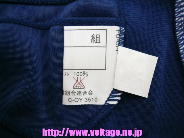 カンコー トランクス型男子スクール水着JP23010